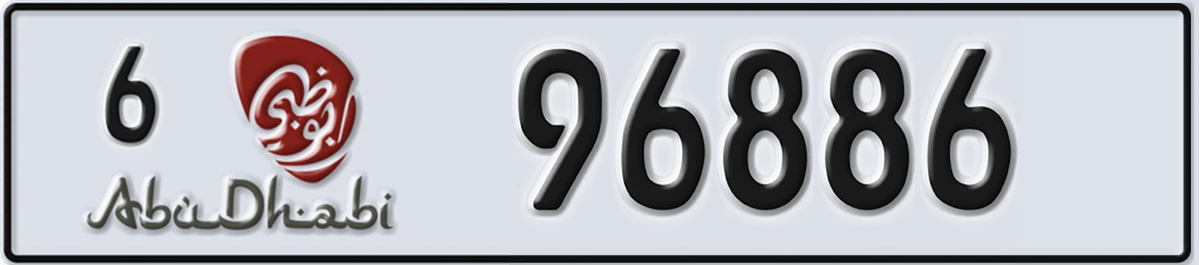 UAE License Plate Abu Dhabi 6 96886