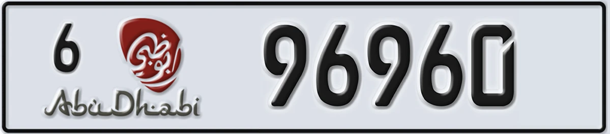 UAE License Plate Abu Dhabi 6 96960