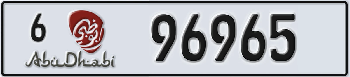 UAE License Plate Abu Dhabi 6 96965
