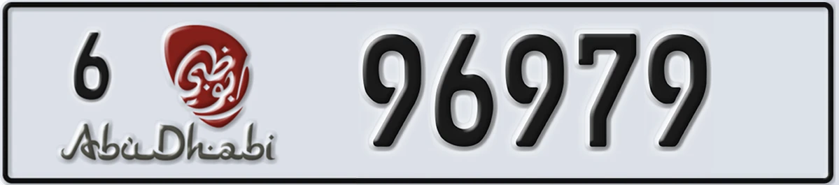 UAE License Plate Abu Dhabi 6 96979