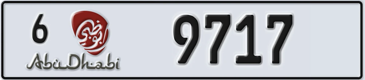 UAE License Plate Abu Dhabi 6 9717