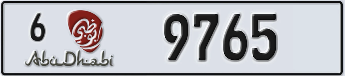 UAE License Plate Abu Dhabi 6 9765
