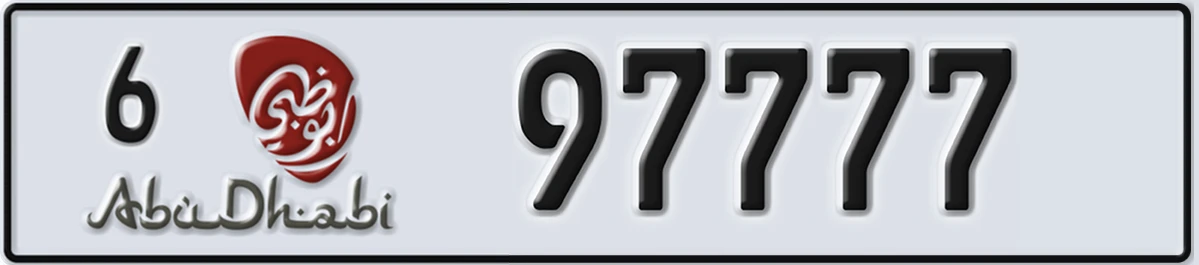 UAE License Plate Abu Dhabi 6 97777