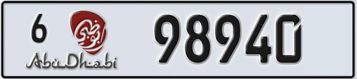 UAE License Plate Abu Dhabi 6 98940