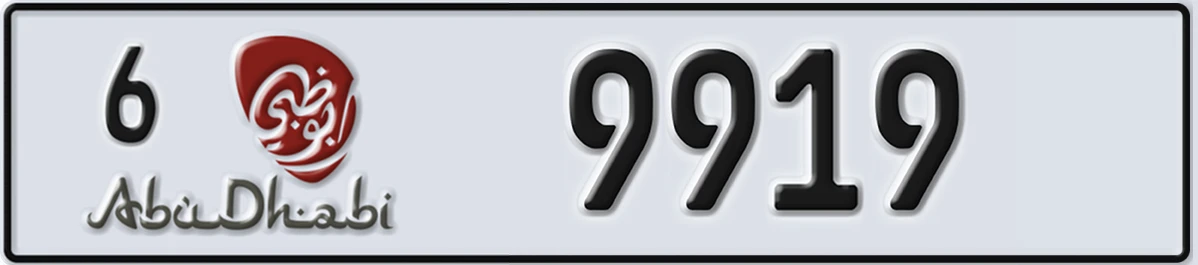 UAE License Plate Abu Dhabi 6 9919