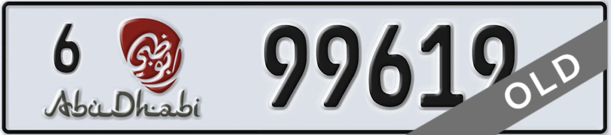 UAE License Plate Abu Dhabi 6 99619