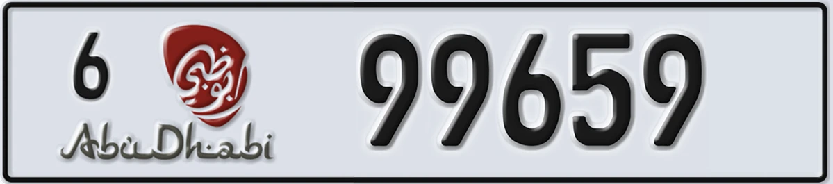 UAE License Plate Abu Dhabi 6 99659