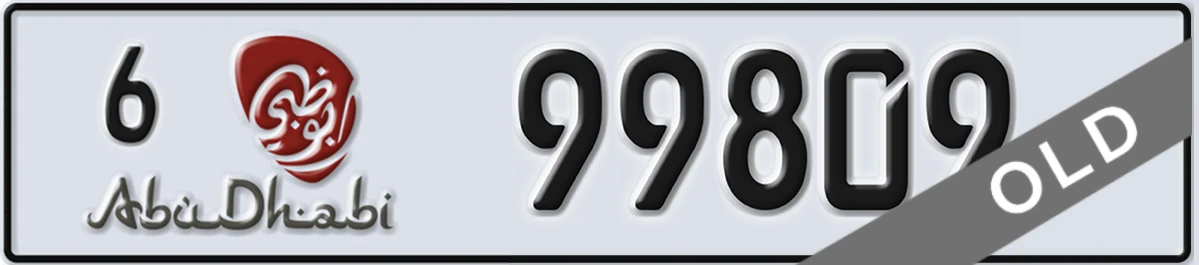 UAE License Plate Abu Dhabi 6 99809