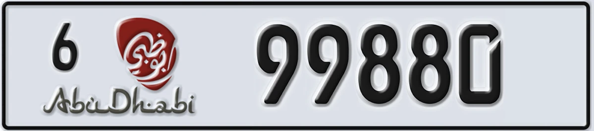 UAE License Plate Abu Dhabi 6 99880