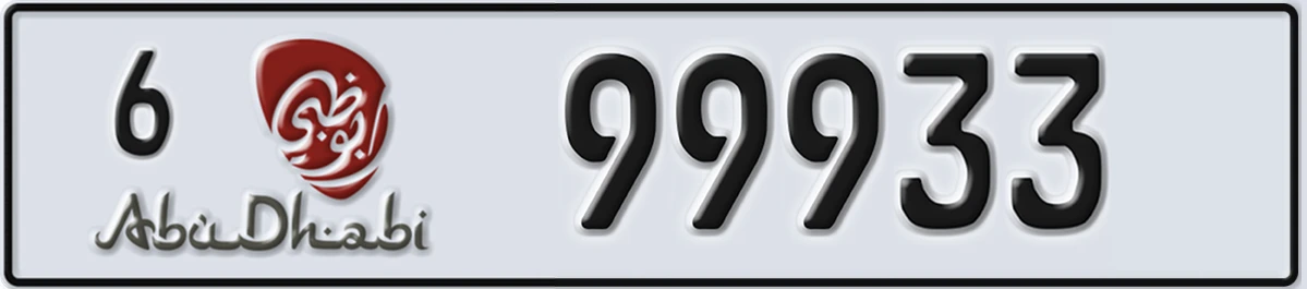 UAE License Plate Abu Dhabi 6 99933