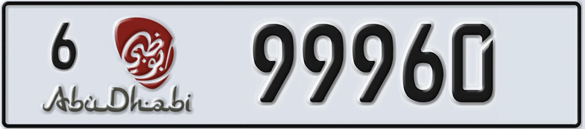 UAE License Plate Abu Dhabi 6 99960