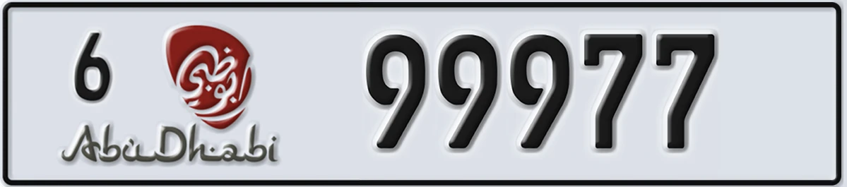 UAE License Plate Abu Dhabi 6 99977