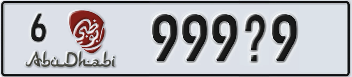 UAE License Plate Abu Dhabi 6 999X9