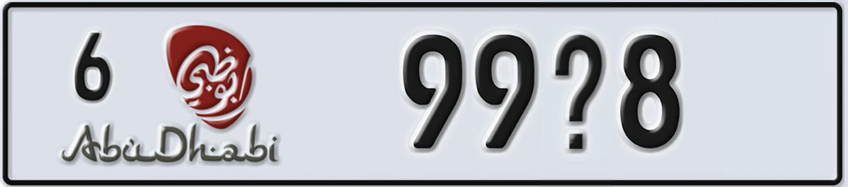 UAE License Plate Abu Dhabi 6 99X8