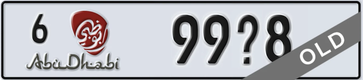 UAE License Plate Abu Dhabi 6 99X8
