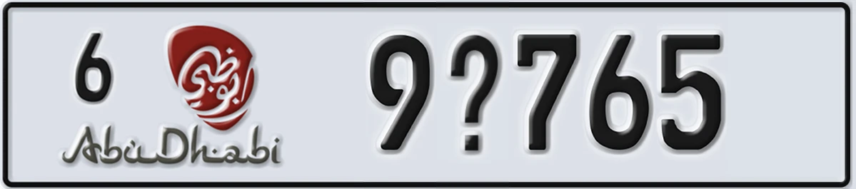 UAE License Plate Abu Dhabi 6 9X765