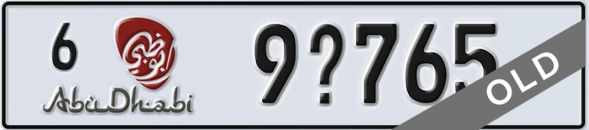UAE License Plate Abu Dhabi 6 9X765