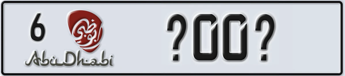 UAE License Plate Abu Dhabi 6 X00X