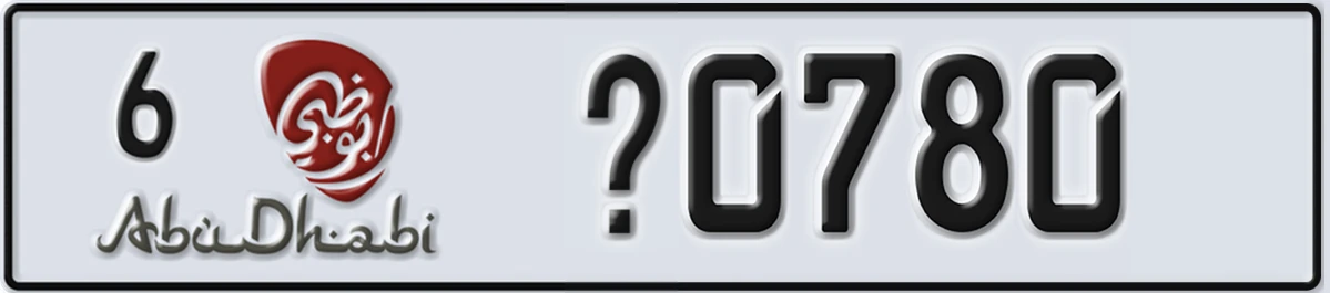 UAE License Plate Abu Dhabi 6 X0780