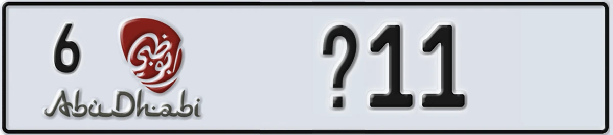 UAE License Plate Abu Dhabi 6 @11