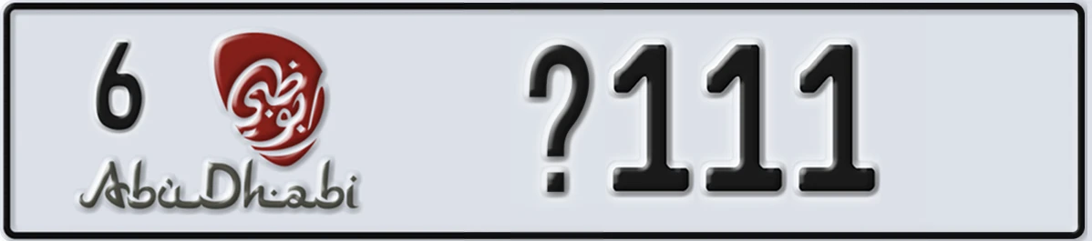 UAE License Plate Abu Dhabi 6 X111