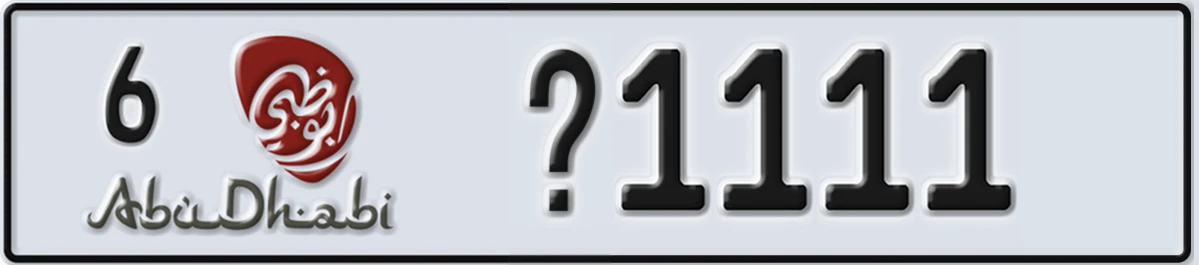 UAE License Plate Abu Dhabi 6 @1111