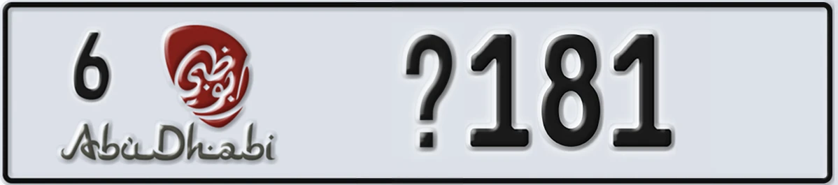 UAE License Plate Abu Dhabi 6 @181