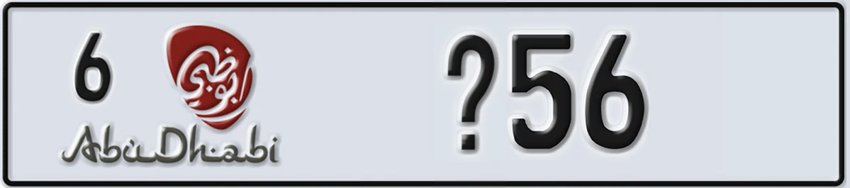 UAE License Plate Abu Dhabi 6 X56