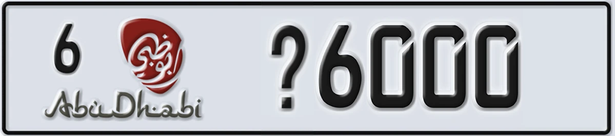 UAE License Plate Abu Dhabi 6 X6000