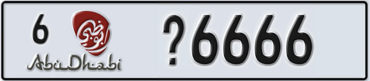 UAE License Plate Abu Dhabi 6 @6666