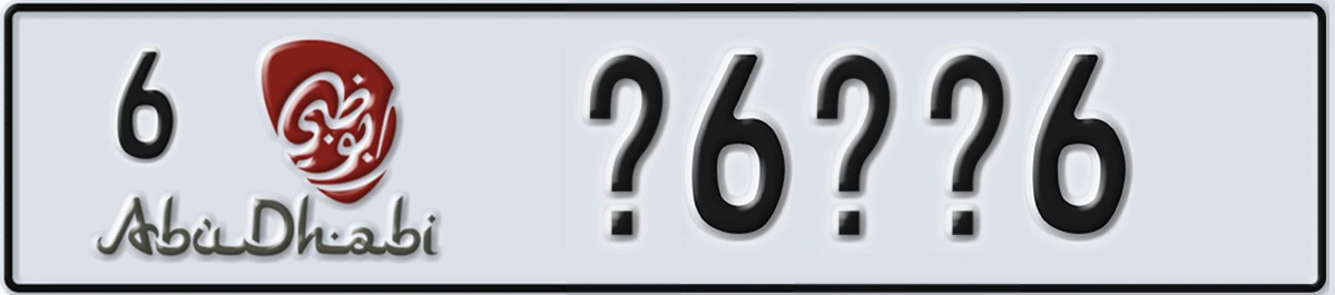 UAE License Plate Abu Dhabi 6 X6XX6