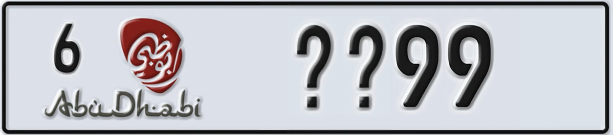 UAE License Plate Abu Dhabi 6 XX99