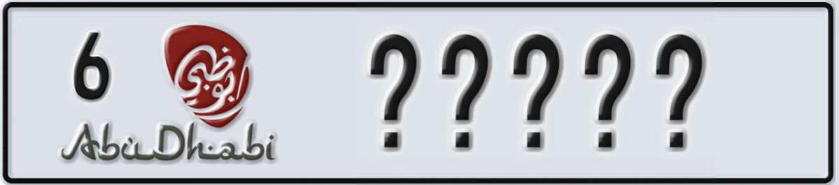 UAE License Plate Abu Dhabi 6 XXXXX