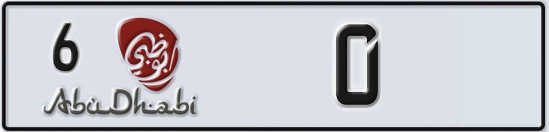 UAE License Plate Abu Dhabi 6 X0