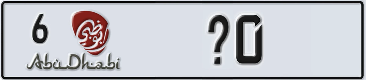 UAE License Plate Abu Dhabi 6 X0