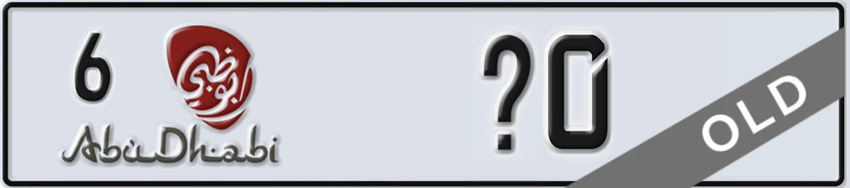 UAE License Plate Abu Dhabi 6 X0