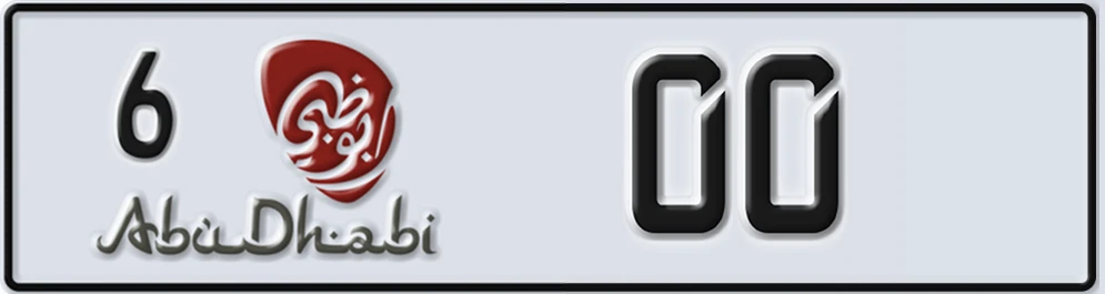 UAE License Plate Abu Dhabi 6 X00X