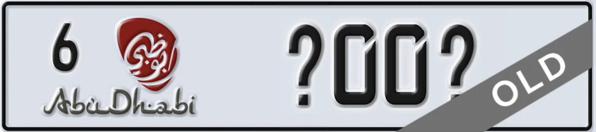 UAE License Plate Abu Dhabi 6 X00X