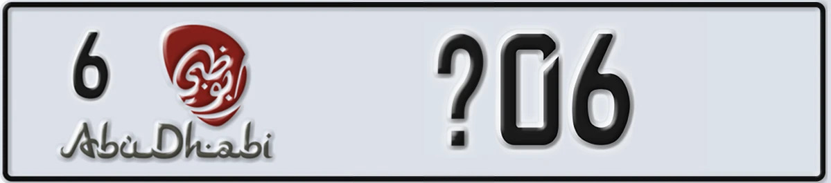 UAE License Plate Abu Dhabi 6 X06