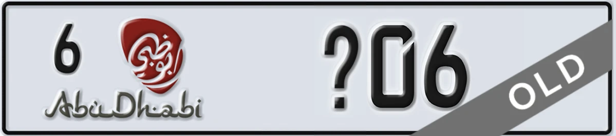 UAE License Plate Abu Dhabi 6 X06