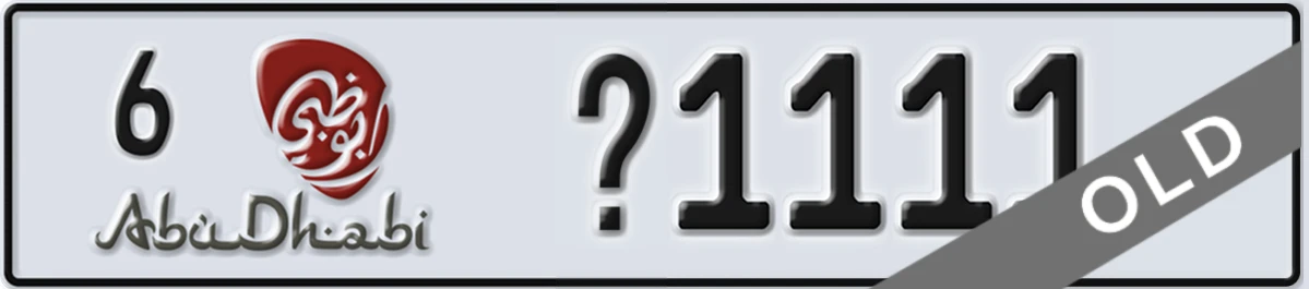 UAE License Plate Abu Dhabi 6 X1111