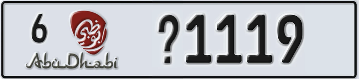 UAE License Plate Abu Dhabi 6 X1119