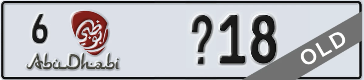 UAE License Plate Abu Dhabi 6 X18