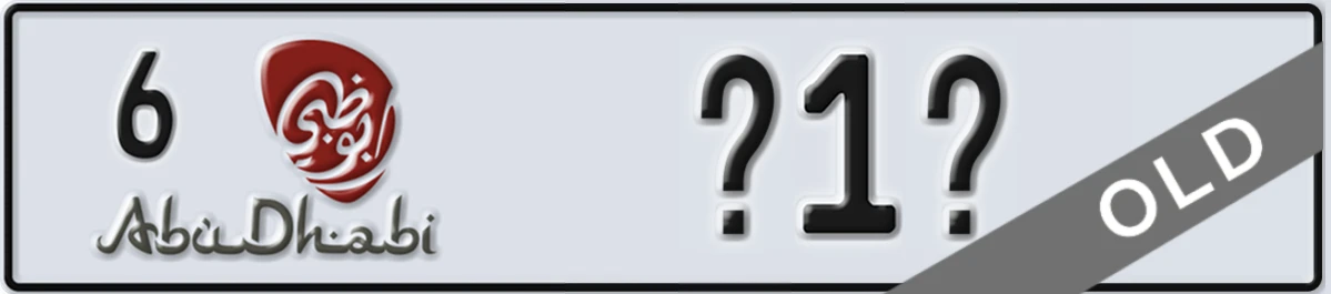 UAE License Plate Abu Dhabi 6 X1Y