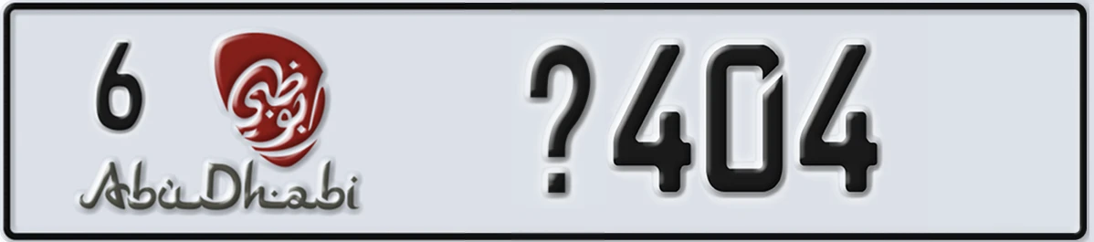 UAE License Plate Abu Dhabi 6 X404