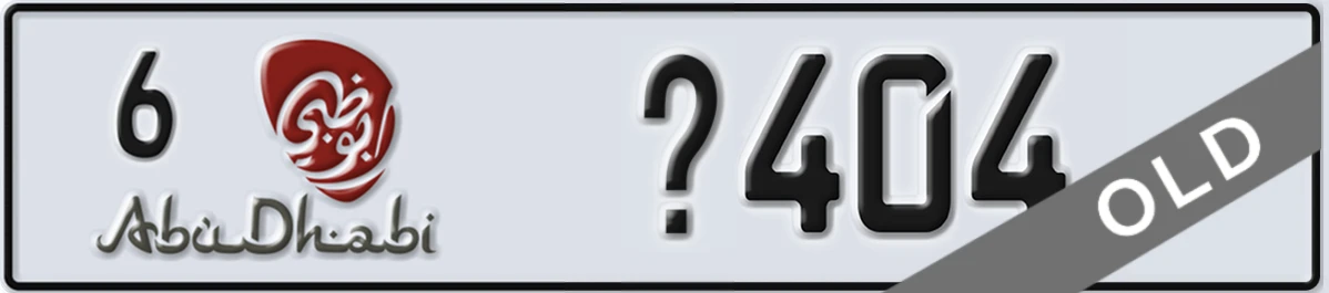 UAE License Plate Abu Dhabi 6 X404