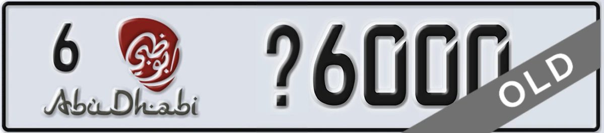 UAE License Plate Abu Dhabi 6 X6000