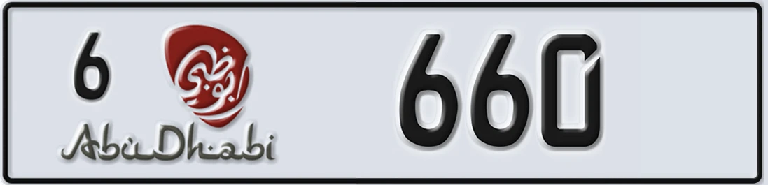 UAE License Plate Abu Dhabi 6 X660