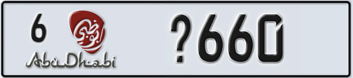 UAE License Plate Abu Dhabi 6 X660