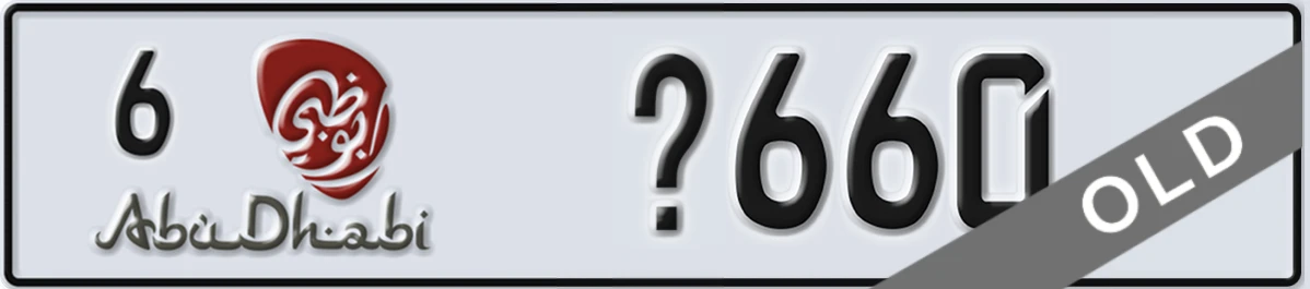 UAE License Plate Abu Dhabi 6 X660